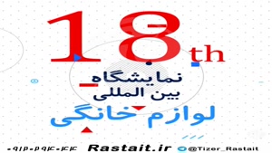 موشن گرافیک | 09120294044