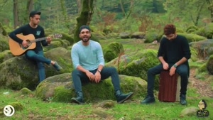 موزیک ویدیو زیبای شر به پا کردی از سینا درخشنده