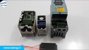 ترمز الکتریکی اینورتر (ترمز dc) و مقاومت ترمز چیست و چگونه نصب میشود؟