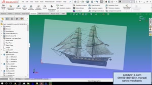 فیلم آموزش solidworks  طراحی کشتی در نرم افزار سالیدورک