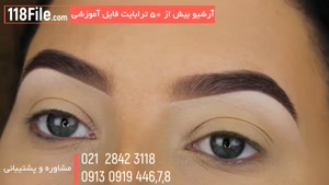 آموزش خودآرایی-میکاپ تخصصی چشم و ابرو