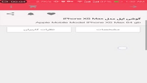 شبیه دیجی کالا
