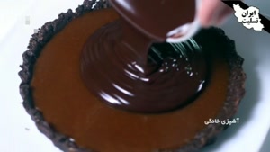 طرز تهیه پای شکلاتی کاراملی