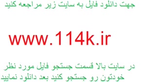 پاورپوینت در مورد آمار فصل 4(جدول فراوانی) (تحقیق دانش آموزی)