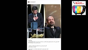 داستان جذاب خواستگاری و ازدواج شهاب حسینی