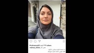 ازدواج مهناز افشار و حمایت از پسر وزیر دولت احمدی نژاد