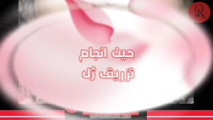 تزریق ژل | تزریق ژل لب | فیلم تزریق ژل | کلینیک پوست و مو رز | 16