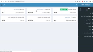  عضویت در ترندیول و ثبت سفارش برای خرید 