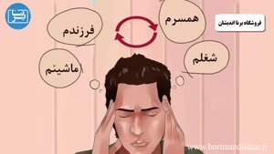 نقش افکار در زندگی افراد