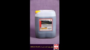 مقایسه نمونه ملات شاهدبا نمونه ملات حاوی روان کننده MEGA PLAST