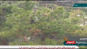 پیش‌بینی وقوع سیل در تهران؛ مردم از رودخانه‌های تهران فاصله بگیرند