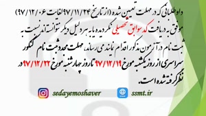 ssmt9099071611