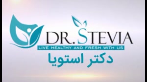 drstevia
