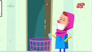 Namasha.com - مجموعه انیمیشن شاخه نبات - وسواسش عود کرده