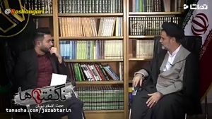 tamasha.com - سخنان جنجالی نماینده سابق مجلس