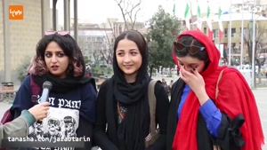 tamasha.com - گزارش نوروزی از مردم تهران !