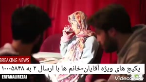 این داستان: کچل بدشانس!!!!!
