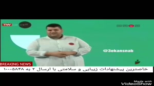 استنداپ فوق العاده حسام در خندوانه