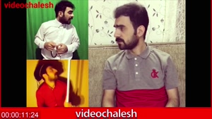 کلیپ طنز و کلیپ خنده و کلیپ باحال و شادترین کلیپ ها