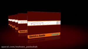 آموزش اسکیس و راندو "Sketch & Rando"