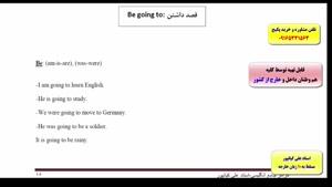 آموزش گرامر - کلمات کتاب ۵۰۴ و ۱۱۰۰ واژه -آموزش مکالمه انگلیسی