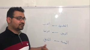 سریعترین روش آموزش زبان عربی در اهواز و ایران-استاد علی کیانپور