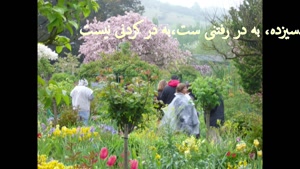 روز تحول و رهایی