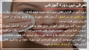 ترفندهای ناب آرایشی - آرایش چشم