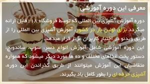 طرز تهیه آسان و سریع 10 نوع غذای فست فود