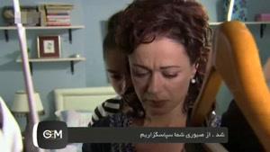 سریال برگ ریزان دوبله فارسی قسمت 316