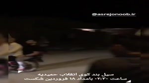 فوری : شکسته شدن سیل‌بند حمیدیه خوزستان