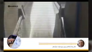  ماجرای گزارش وزیر نیرو به رهبر انقلاب از رصد وضعیت سدهای خوزستان