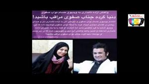 علت اصلی جدایی آزاده نامداری از فرزاد حسنی