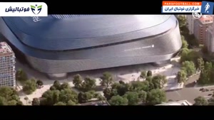 تغییرات  شگرف سانتیاگو برنابئو ورزشگاه خانگی رئال مادرید در آینده
