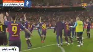 پشت صحنه دیده نشده از جشن قهرمانی تیم فوتبال بارسلونا