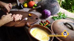 آشپزی در طبیعت: دستور پخت مرغ سوخاری
