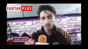 نماشا - طرفداران پرسپولیس بیایند اصفهان خون به‌پا می‌شود!