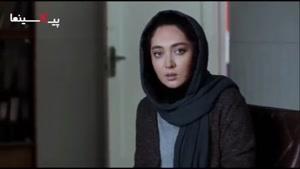 نماشا - فیلم سینمایی آذر سکانس درخواست طلاق و ترک آذر از میر