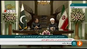 نماشا - تشکیل نیروی واکنش سریع مشترک بین ایران و پاکستان 