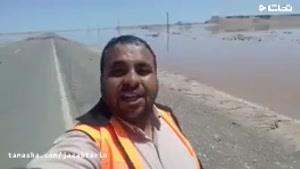 تماشا - آبگرفتگی کویر لوت در شهداد بر اثر بارندگی‌ های اخیر در کرمان