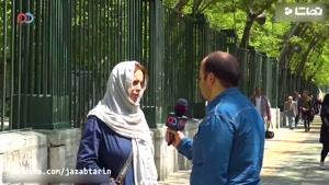 تماشا - بزرگترین دستاورد دولت روحانی از نگاه یک زن !!