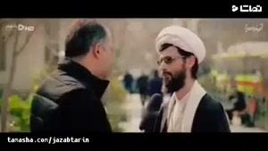 تماشا - ‏آخرین باری که بهش گفتی دوست دارم کی بود ؟