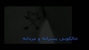 خالکوبی بدن پسرانه و مردانه - تاتو بدن آقایان - زیبایی سنتر