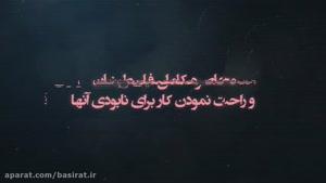 معامله قرن / چه بر سر فلسطین خواهد آمد؟