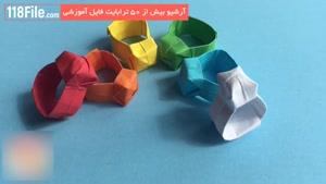 اوریگامی-آموزش کاردستی انگشتر