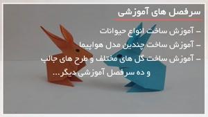 کاردستی عروس و داماد برای سفره عقد  