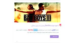 دانلود فیلم Bad Boy