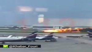 فوری  آتش سوزی در هواپیما  سوخو  100