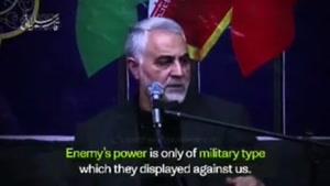 سخنرانی قاسم سلیمانی درباره احتمال جنگ آمریکا با ایران