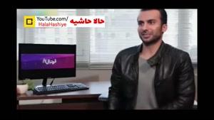 واکنس محمدحسین میثاقی، مجری برنامه فوتبال برتر به حواشی شبکه 3